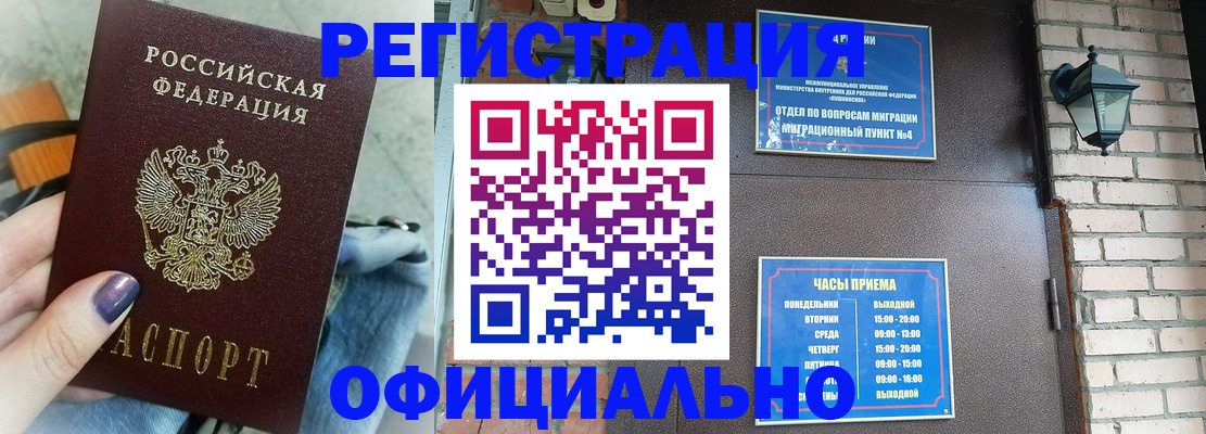 найти адрес прописки в Вуктыле