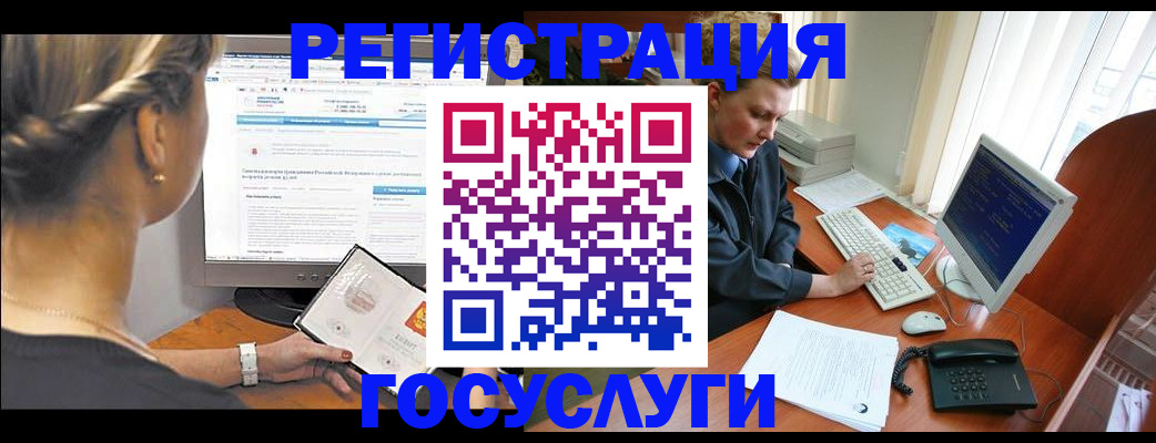 временная прописка в Вуктыле