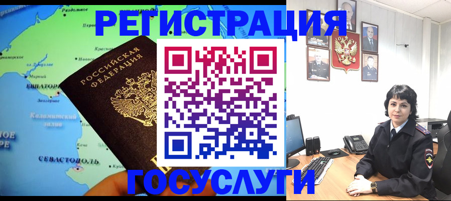 прописка поиск в Вуктыле